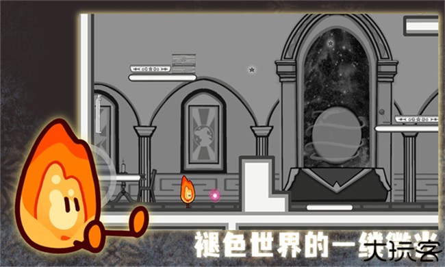 微光精灵手游安卓