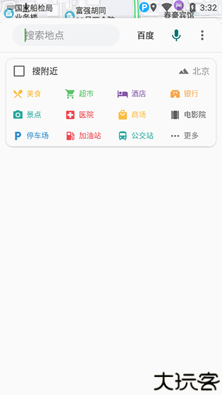 白马地图软件使用教程