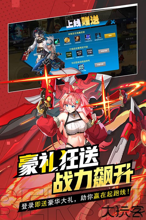 格斗城之战手机版