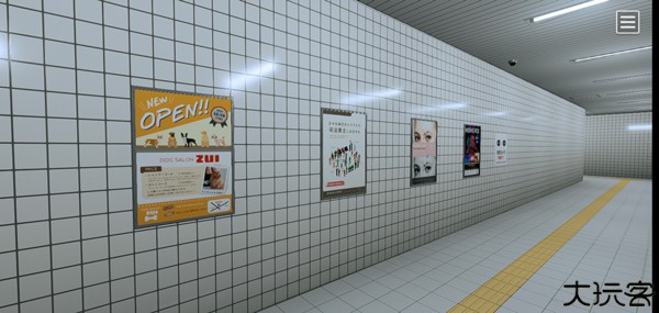 8号出口The Exit 8