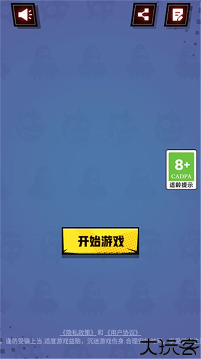 液态拼图安卓版