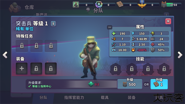 guns up手机版