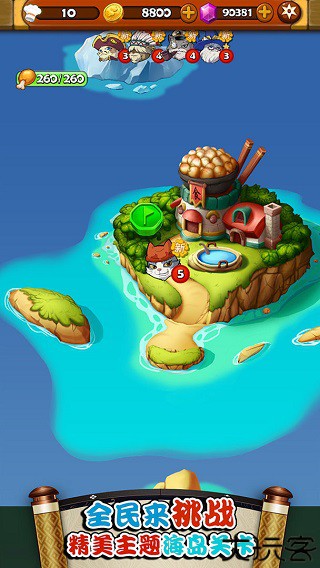 大小串串烧手机版