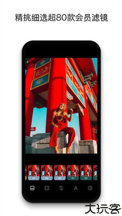 Instasize安卓软件