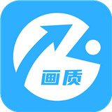 极速CN画质助手