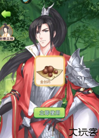 别惹神医小王妃中文版