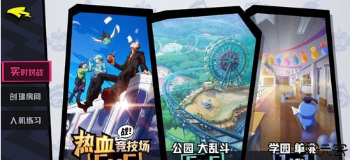 非人学园普通