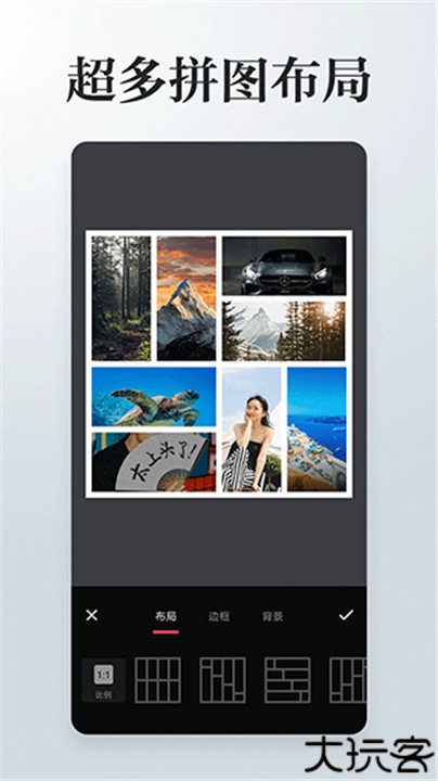 照片拼接p图编辑中文版