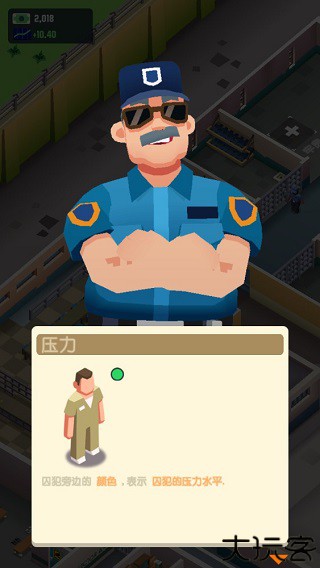 监狱帝国大亨prisonempire