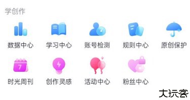 抖音商城搜索