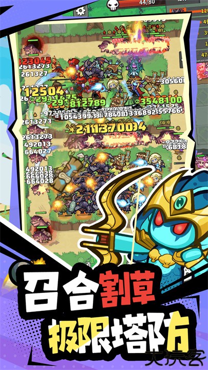 开心宝贝塔防手游