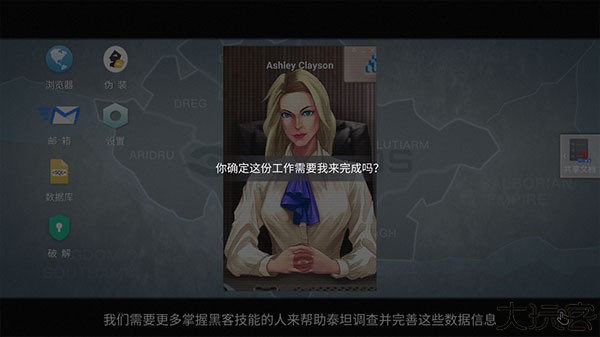 无处遁形正式版