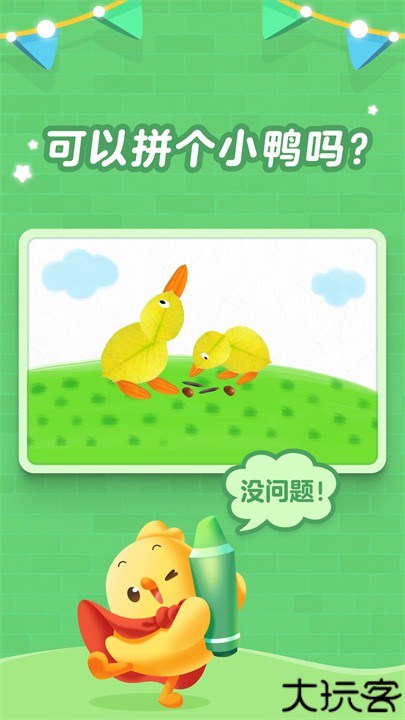 叫叫创意绘画心形笔