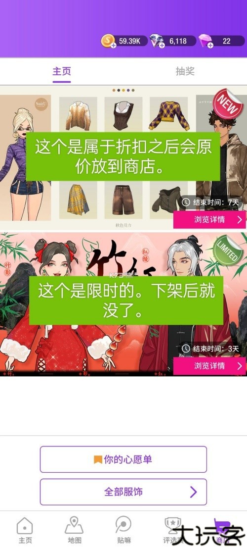 新手攻略截图7