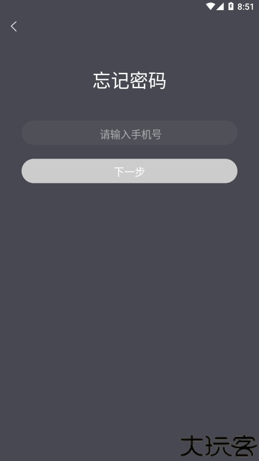 一点万象商户版