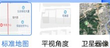 北斗侠导航出行