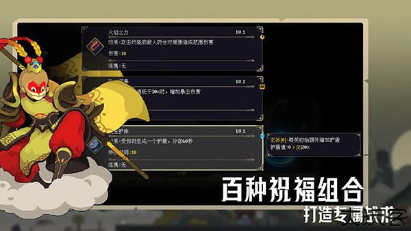 江湖黄老六中文版