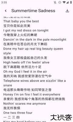 敦伦调调音乐播放器