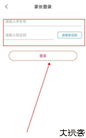 巅峰减重app安卓版