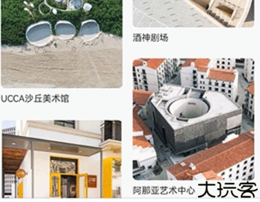 阿那亚aranya
