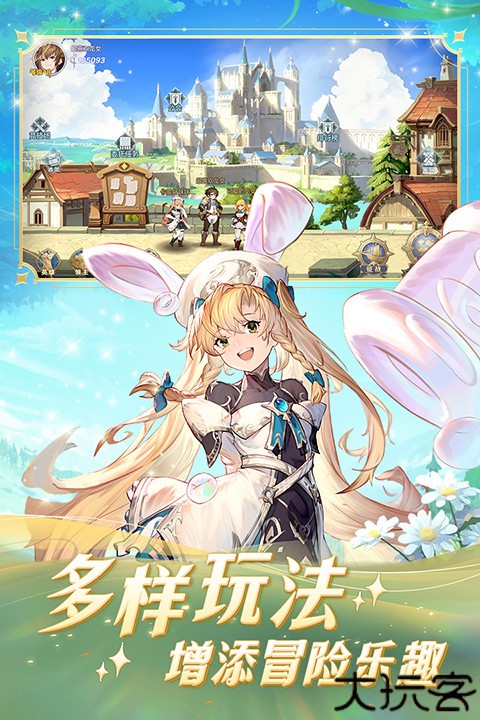 浮光幻想安卓版