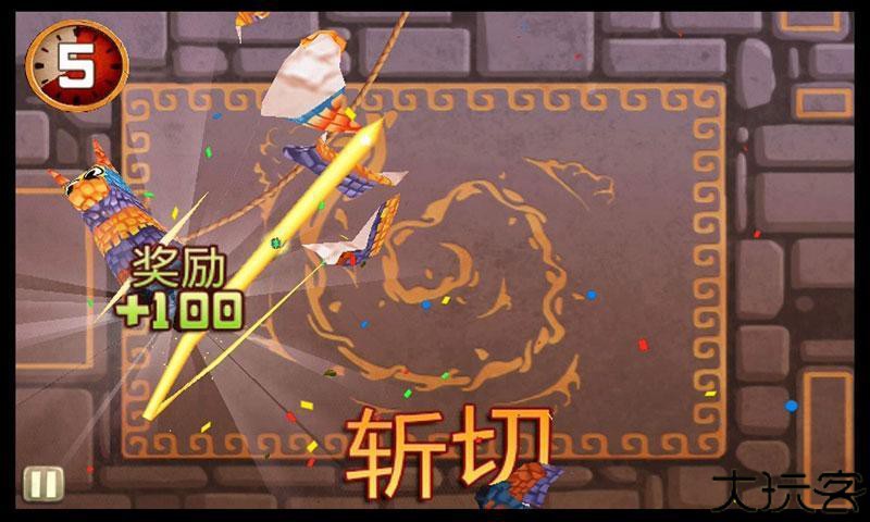 水果忍者穿靴子的猫中文版