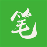 笔下文学小说手机版