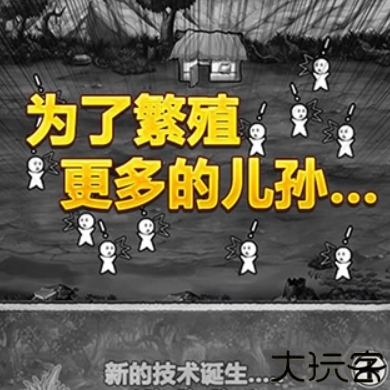 愚公移山2游戏