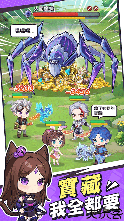 小小斗罗手机版