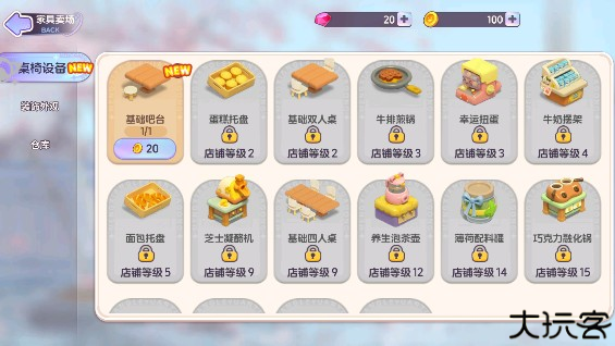 梦想乐园安卓最新版游戏下载