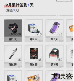 库洛区游戏中心