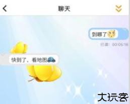 情侣我和你定位软件