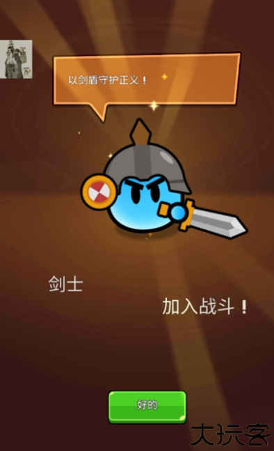 SlimeVillage史莱姆村