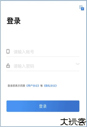 明唐智能云图片2
