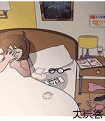 欧贝贝脱单日记故事