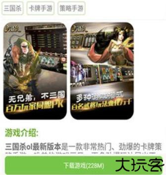 快猴单机游戏盒子