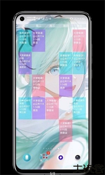 贴纸小组件手机版