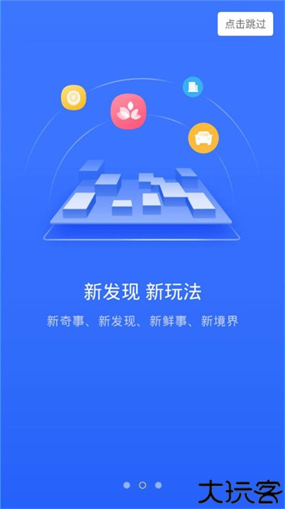 人生日历安卓版