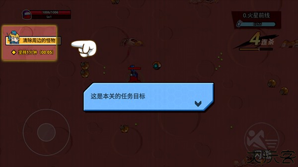火星计划1