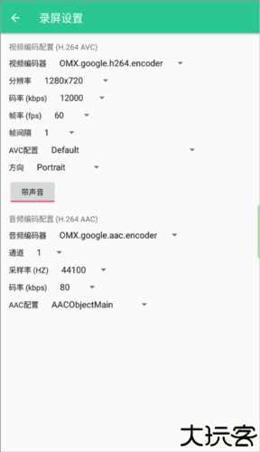 Control Center安卓版