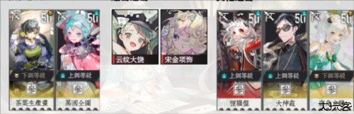 物华弥新4
