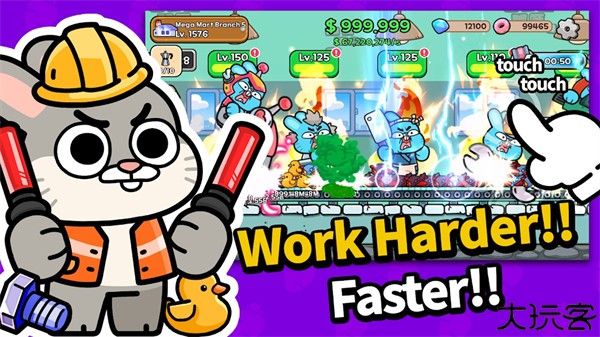 兔子村闲置大亨手游