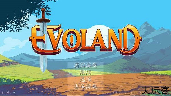 进化之地rpg