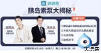 糖糖圈app