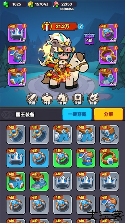 全境守卫中文版