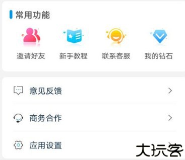 3699小游戏游玩