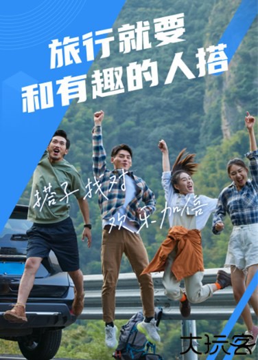墨鱼旅游网