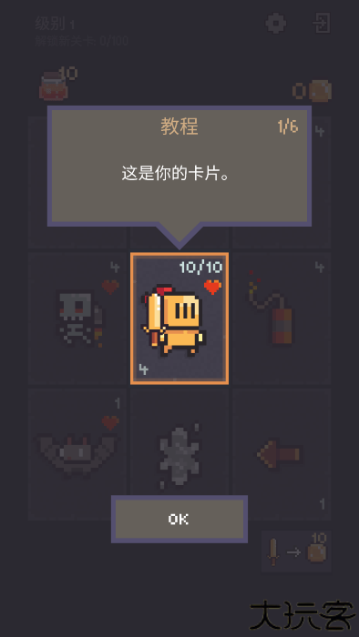 地牢卡牌2大量金币下载