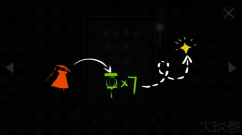 点灯人图片12