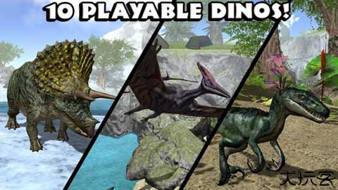 终极恐龙模拟器汉化版